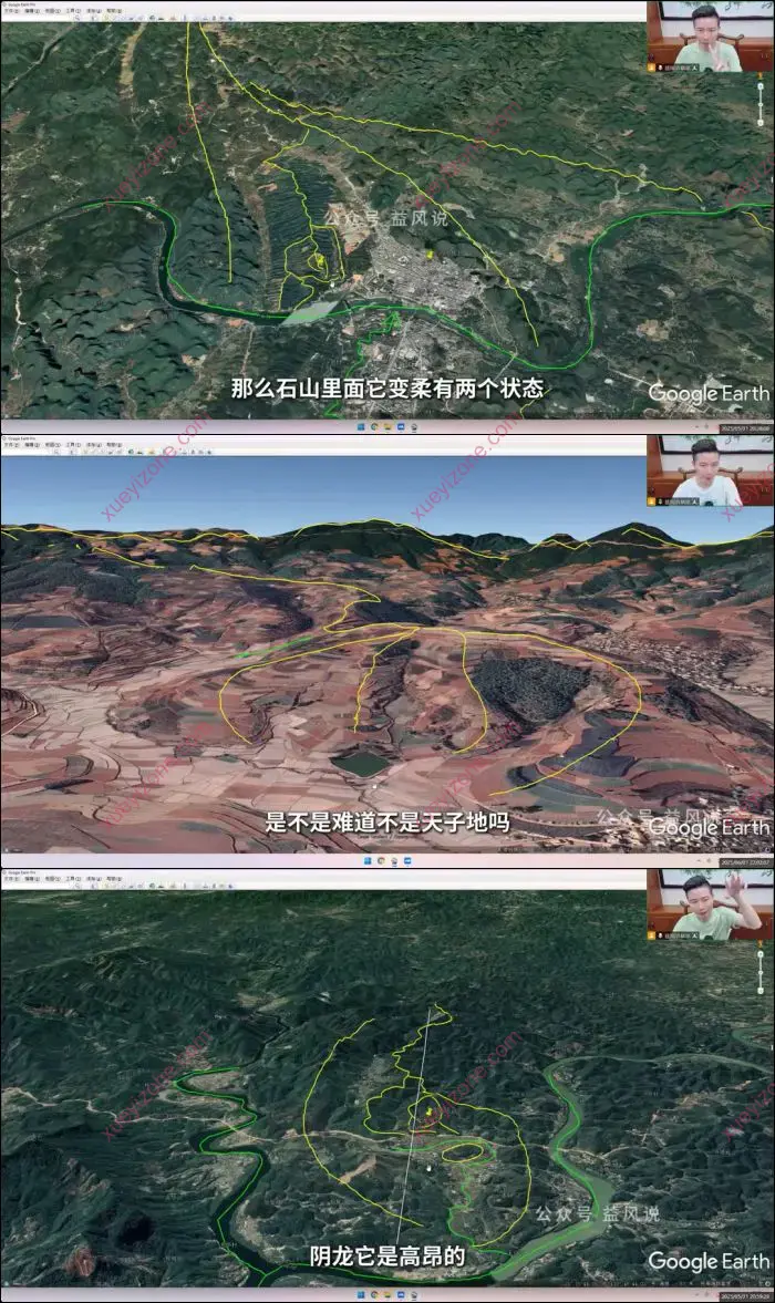 卫星地图全国点地实战技巧