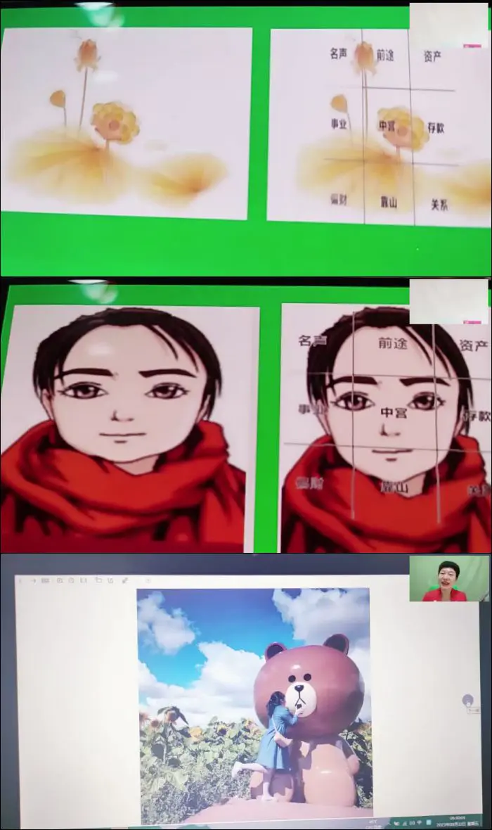 文元国学 吕风青 杨秀华 微信头像秘密解读 ＋ 每天早课 视频57集