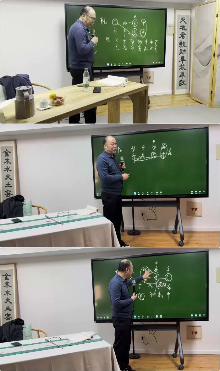 段建业 2024年 段氏盲派命理财官北京班 视频21集 百度网盘分享