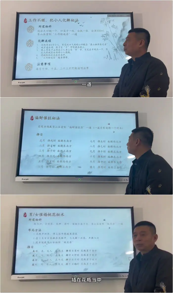 罗云广缘 苍山十大绝技秘法 10集视频 百度网盘分享