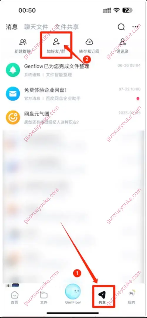 网站课程如何学习