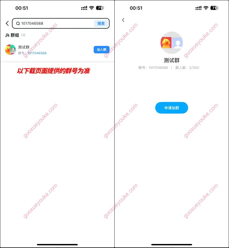网站课程如何学习