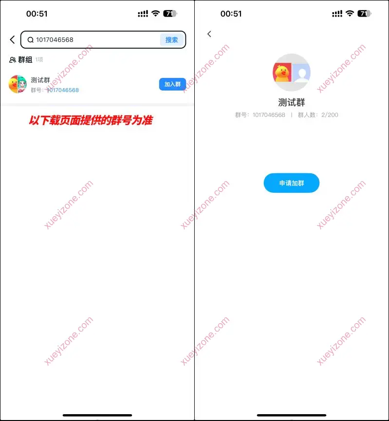 网站课程如何学习