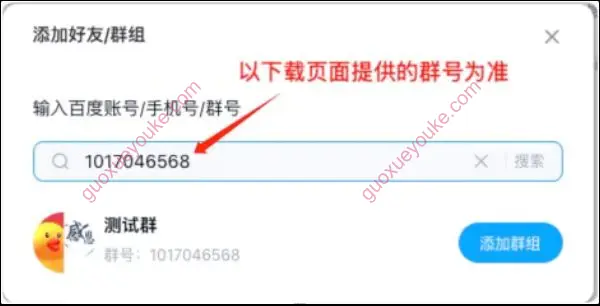网站课程如何学习