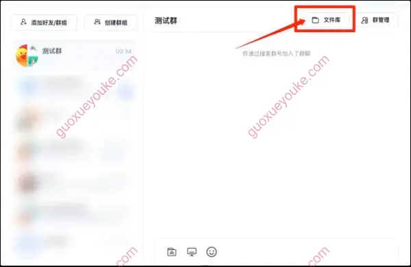 网站课程如何学习