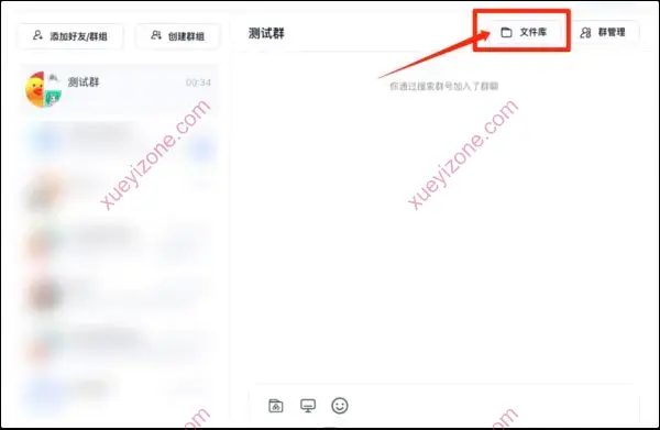 网站课程如何学习