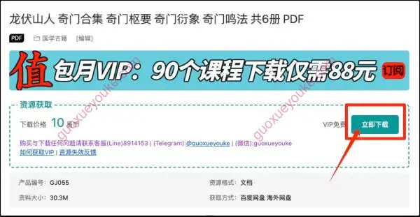 网站课程如何学习