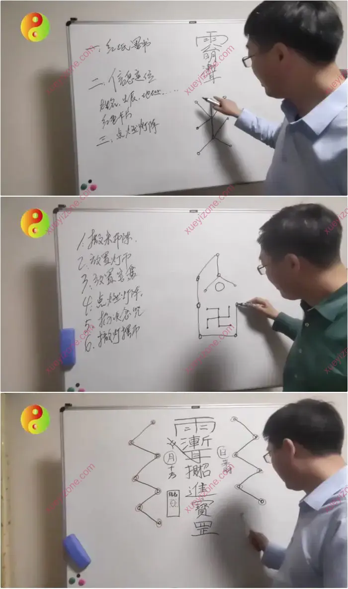 霍德才 灯阵之光