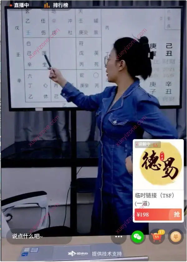 王静盈 如何精准看何时交易买卖房子避免重大损失