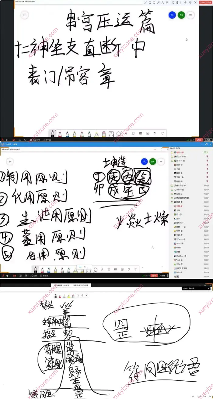 蒙派资料合集