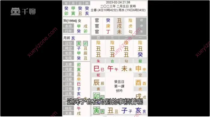 浮云 大六王点窍速成篇